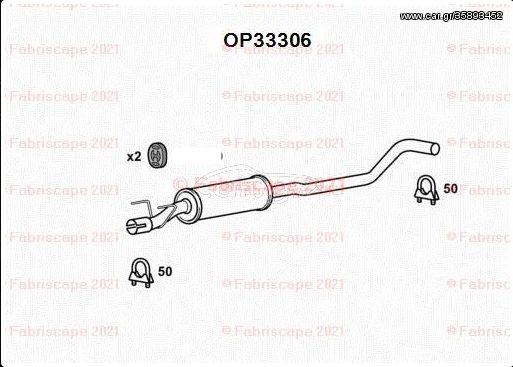 OPEL CORSA B 1.2-1.4-1.5-1.7 ΜΕΣΑΙΟ ΚΑΖΑΝΙ ΕΞΑΤΜΙΣΗΣ