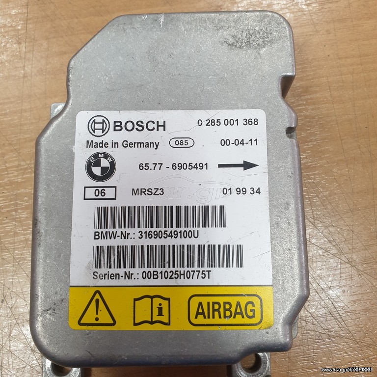 Εγκέφαλος air bag M3 E46