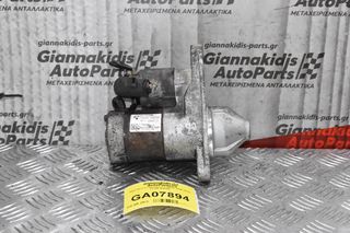 Μίζα Nissan Qashqai 2.0 MR20 2006-2015 23300-EN20A