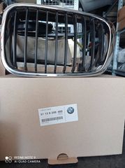 ΓΡΥΛΙΕΣ- ΚΑΡΔΙΕΣ ΔΕΞΙΑ ΚΑΙ ΑΡΙΣΤΕΡΑ Ε46 BMW - 51 13 8 208 488  ΓΡΑΦΕΙ ΤΟ ΝΙΚΕΛ 8 159624R ΔΕΞΙ ΚΑΙ8159623L APIΣΤ-thumb-1