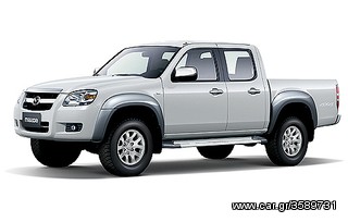 MAZDA/BT50/ΜΑΣΚΑ ΧΡΩΜΙΟ-2WD-4WD  -08 (Γ)