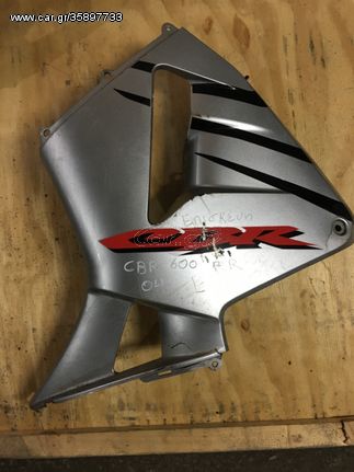CBR 600 RR 04 φαιρινγκ αριστερό 