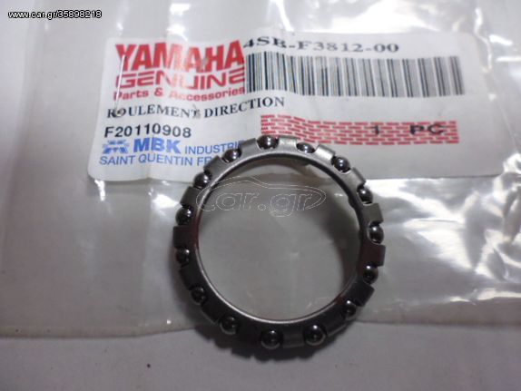 Μπιλιοθήκη Πηρουνιού Κάτω Yamaha WHY.50 (5UB) 2004-2006 4SBF38120000