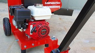 Κλαδοτεμαχιστές Honda 2026 ΙΤΑΛΙΑΣ ΣΚΑΡΑΜΑΓΚΑΣ ΚΩΝΣΤΑΝΤΙΝΟΣ-thumb-8