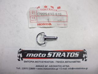 Βίδα Καπακιού Φίλτρου Honda CRF.250 17225KN5670