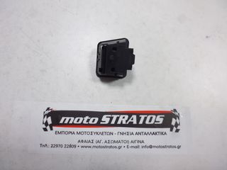 Διακόπτης Φώτων Ενναλαγής Honda FES.150 Pantheon 35170KFG013-thumb-2