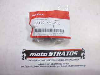 Διακόπτης Φώτων Ενναλαγής Honda SH.125 35170KFG013-thumb-1