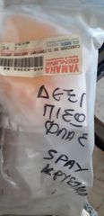 Βάση κοντέρ dt 200 oritzinal-thumb-4