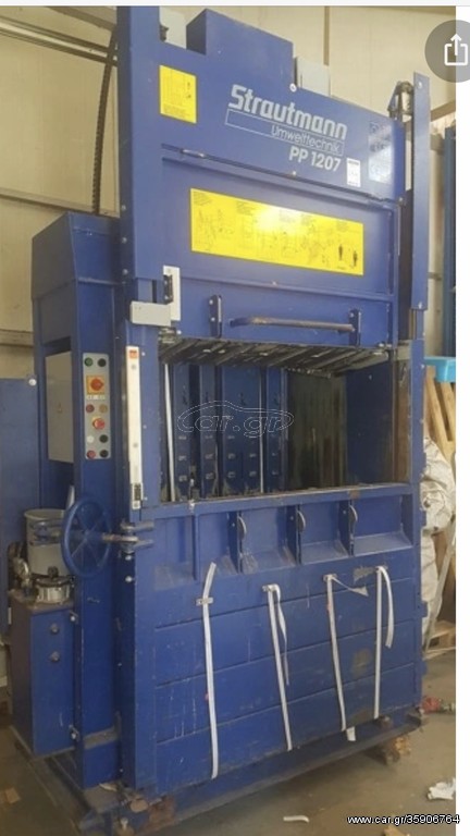 Πρέσσες ABG 2005 Strautman pp 1208