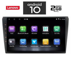 Lenovo oem multimedia Audi a4 2002-2008