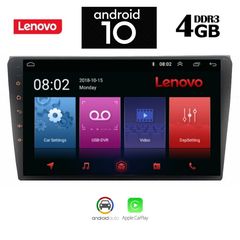 Lenovo oem multimedia Audi a4 2002-2008-thumb-1