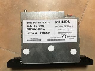 ΡΑΔΙΟΚΑΣΕΤΟΦΩΝΟ BUISNESS RDS Ε39-thumb-3