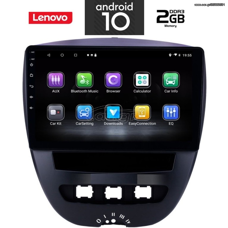 Lenovo multimedia android oem Citroen C1