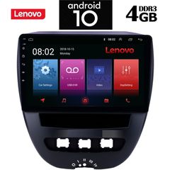 Lenovo multimedia android oem Citroen C1-thumb-1