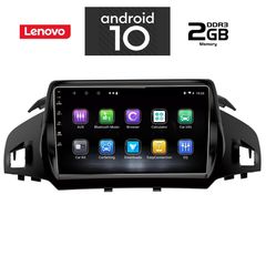 Lenovo multimedia android oem Ford kuga/cmax