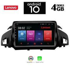 Lenovo multimedia android oem Ford kuga/cmax-thumb-1