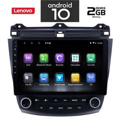 Lenovo Honda accord multimedia android oem