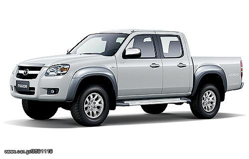 MAZDA/BT50/ΦΛΑΣ ΦΤΕΡΟΥ ΛΕΥΚΟ-06- 2WD-4WD 