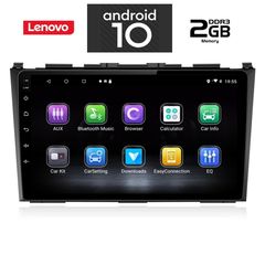 Lenovo Honda Crv multimedia android oem