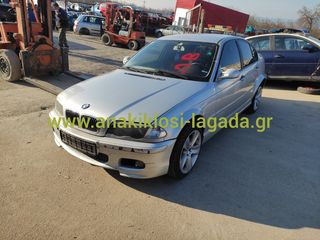 BMW E46 DIESEL ΜΕ ΤΥΠΟ(204D1) ΓΙΑ ΑΝΤΑΛΛΑΚΤΙΚΆ anakiklosi-lagada