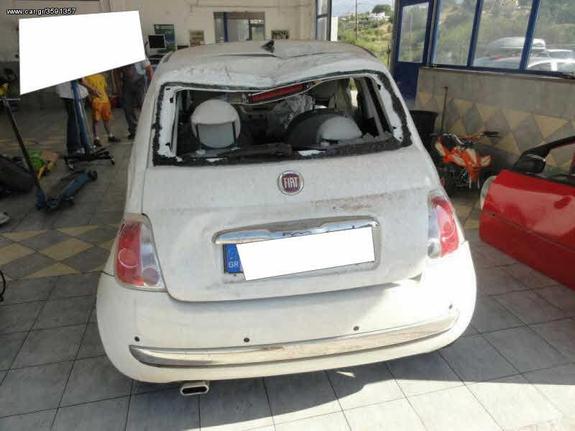 FIAT 500 ΦΑΝΑΡΙΑ ΠΙΣΩ ΨΥΓΕΙΑ ΚΛΙΜΑ/ΚΩΝ ΨΥΓΕΙΑ ΝΕΡΟΥ www.saravalaki.com