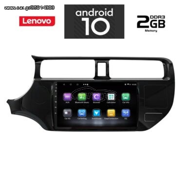 Lenovo kia rio multimedia android oem