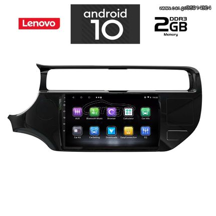 Lenovo kia rio multimedia android oem