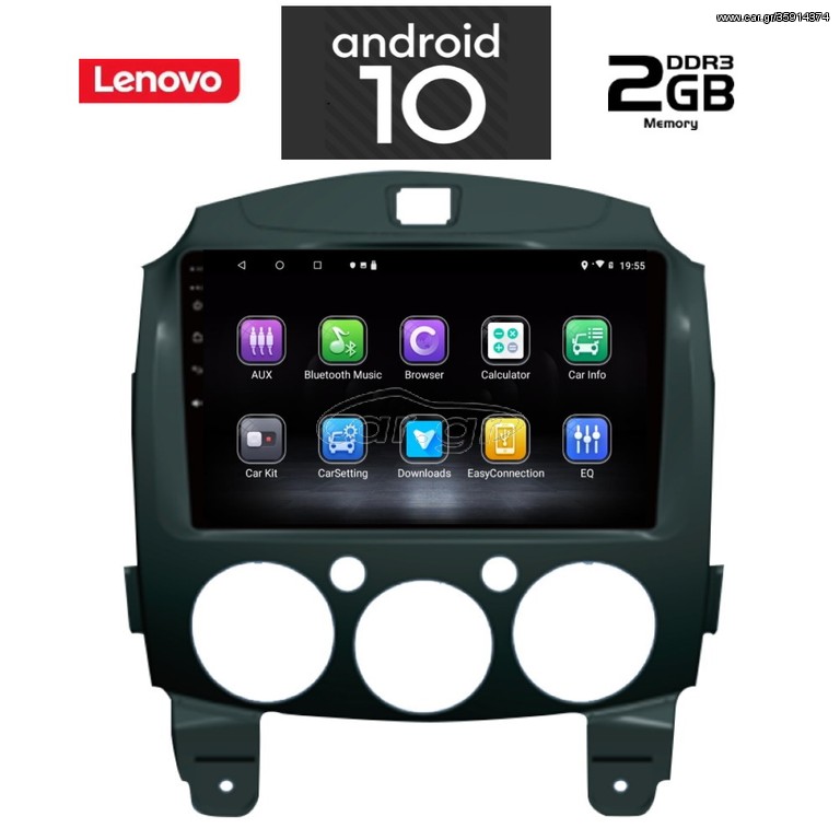 Lenovo Mazda 2 android multimedia oem