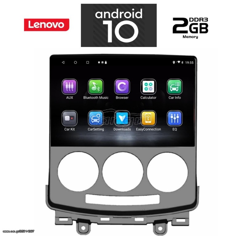 Lenovo Mazda 5 multimedia android oem