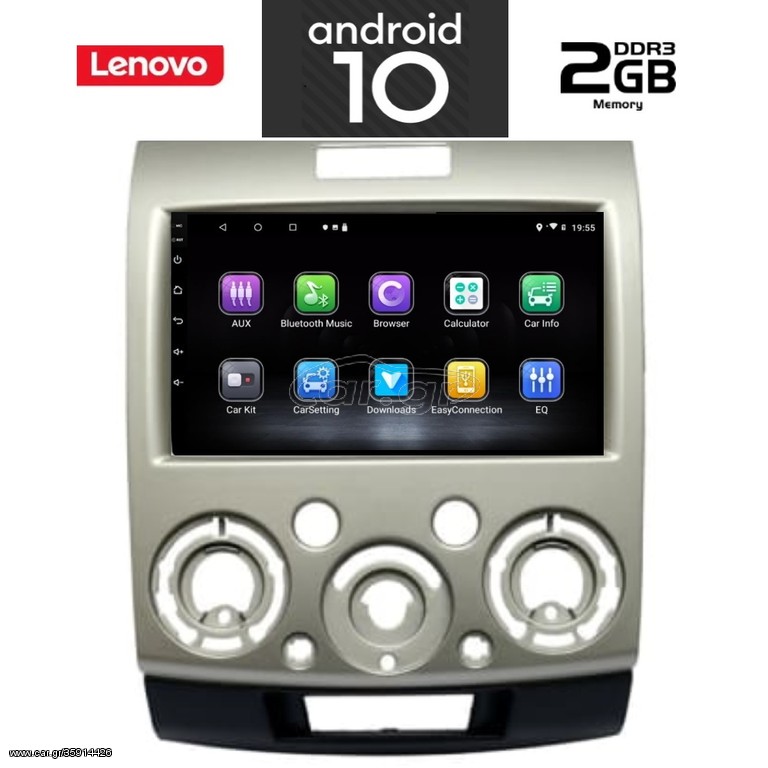 Lenovo mazda bt 50 multimedia android oem