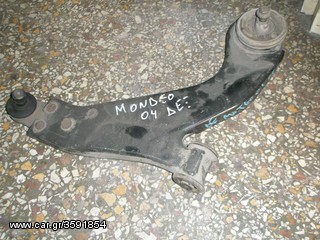 Vardakas Sotiris car parts(Ford Mondeo zeygari 01'-06')