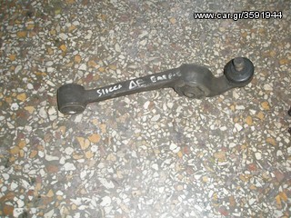 Vardakas Sotiris car parts(Ford Sierra dexi 86'-90')