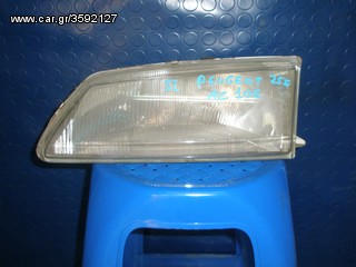 Vardakas Sotiris car parts(Peugeot 106 ARISTERO 94'-97')