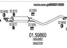 OPEL VECTRA B ΜΕΣΑΙΟ ΚΑΖΑΝΙ ΕΞΑΤΜΙΣΗΣ