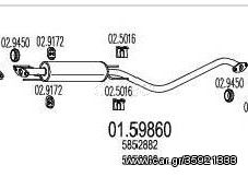 OPEL VECTRA B ΜΕΣΑΙΟ ΚΑΖΑΝΙ ΕΞΑΤΜΙΣΗΣ