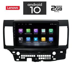 LENOVO MULTIMEDIA OEM  MITSUBISHI LANCER  mod. 2008>