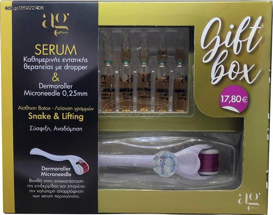 Ag Pharm Gift Box Snake Serum 3x2ml, Lifting Serum 2x2ml & Derma Roller 0.25mm