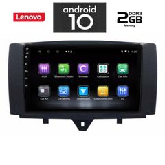 LENOVO MULTIMEDIA OEM  SMART 451 (FACELIFT) mod. 2010-2015