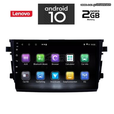 LENOVO MULTIMEDIA OEM  SUZUKI CELERIO  mod. 2015> 