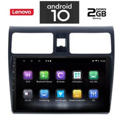 LENOVO MULTIMEDIA  OEM  SUZUKI SWIFT  mod. 2005-2011