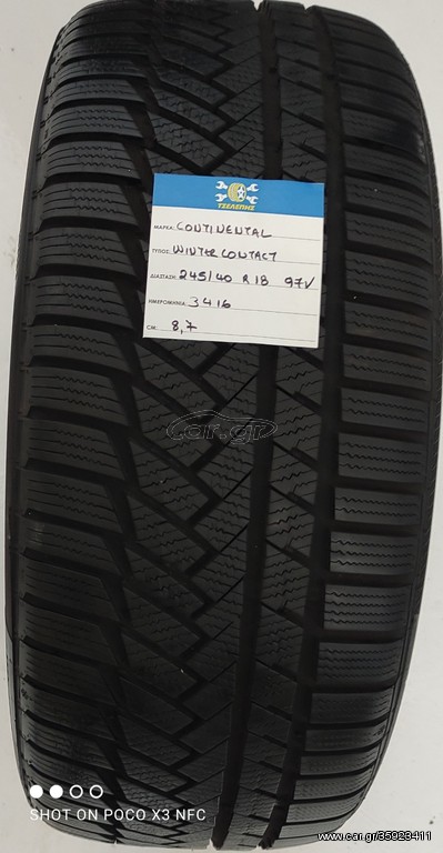 ΧΕΙΜΕΡΙΝΑ 245/40 R 18 97V