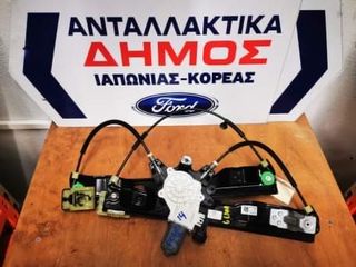 FORD FOCUS '14-'18 ΜΕΤΑΧΕΙΡΙΣΜΕΝΟ ΕΜΠΡΟΣ ΔΕΞΙ ΑΝΕΒΑΤΟΡΙ BROSE ΜΕ 6 ΕΠΑΦΕΣ 
