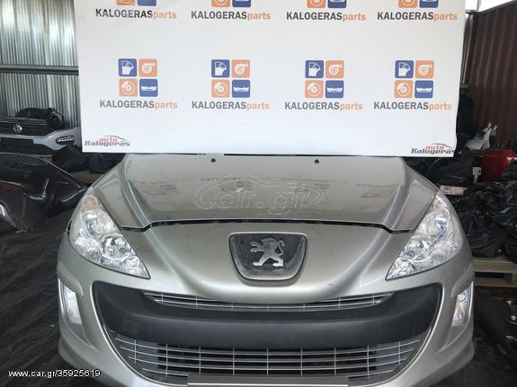 peugeot 308 diesel 2007-2012 ΜΟΥΡΑΚΙ ΚΟΜΠΛΕ