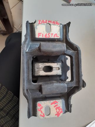 ΒΑΣΗ ΣΑΣΜΑΝ Ford Fiesta 2002-2008