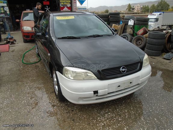 ΜΙΖΑ OPEL ASTRA G 1600cc '2001