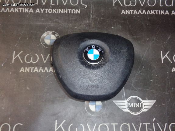 ΑΕΡΟΣΑΚΟΣ (AIRBAG) ΤΙΜΟΝΙΟΥ BMW F10 ΣΕΙΡΑ 5 - F12 ΣΕΙΡΑ 6 - F01 +F02 ΣΕΙΡΑ 7 (ΚΩΔ. ΑΝΤΑΛ.: 8383901 )