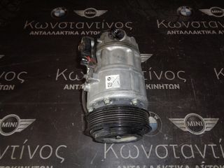 ΚΟΜΠΡΕΣΕΡ A/C BMW X1 F48 - X2 F39 -F45 LCI ΣΕΙΡΑ 2 KAI MINI F55-F56 B38A15A (ΚΩΔ. ΑΝΤΑΛ.: 6842819 )