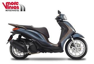 Piaggio Medley 150 '24  ★EΠΩΝΥΜΑ ΔΩΡΑ+ΤΕΛΗ'24★