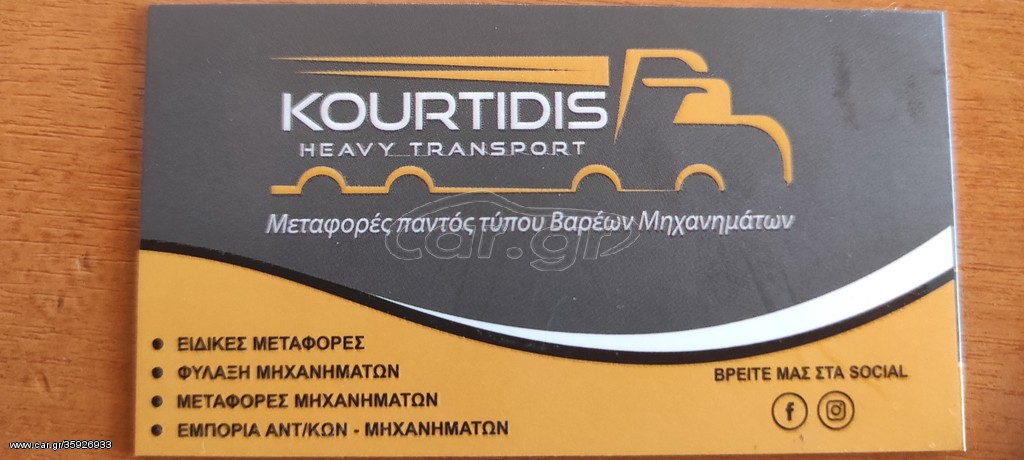 Φορτωτές CAT 1999 ΕΙΔΙΚΕΣ ΒΑΡΙΕΣ ΜΕΤΑΦΟΡΕΣ