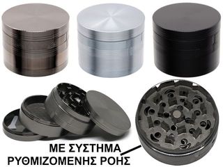Τρίφτης καπνού μεγάλος Atomic Metal Grinder Fine Cut 60mm (4 parts) 0212464 Μαύρο 0212464